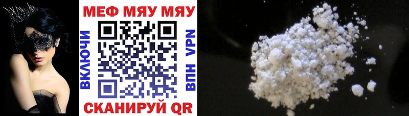 Хочу наркоту Улан-Удэ Cocaine  Мефедрон  Гашиш  Каннабис 