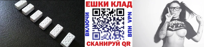 купить закладку  Улан-Удэ  ЭКСТАЗИ louis Vuitton 