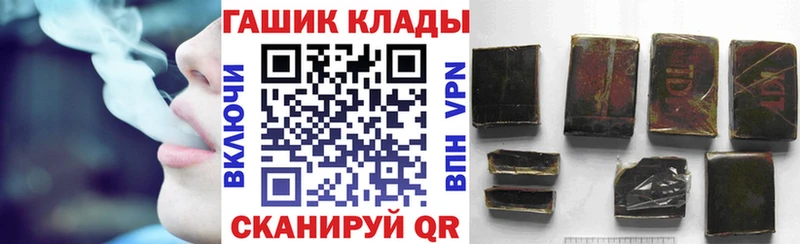 Гашиш 40% ТГК  где купить наркоту  Улан-Удэ 