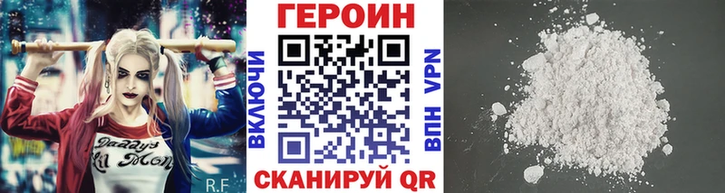 Героин герыч  Улан-Удэ 