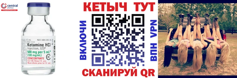КЕТАМИН ketamine  Улан-Удэ 