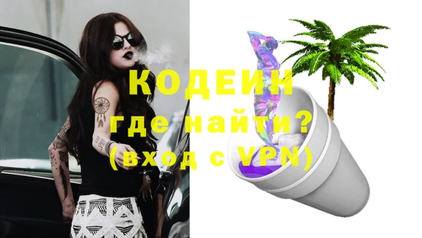 таблы Бронницы