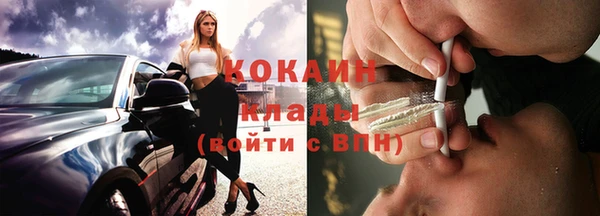 марихуана Бугульма