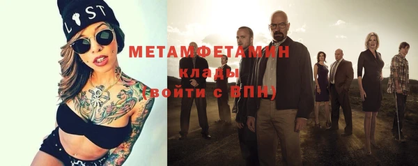 марихуана Бугульма