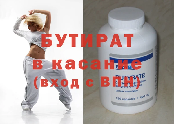 таблы Бронницы