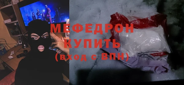 марихуана Бугульма