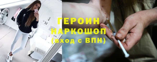 таблы Бронницы