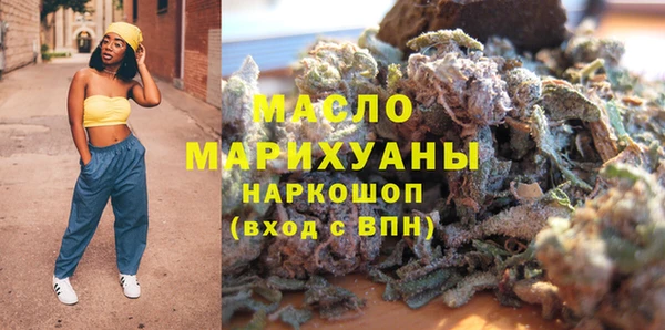 марихуана Бугульма