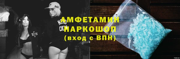 таблы Бронницы
