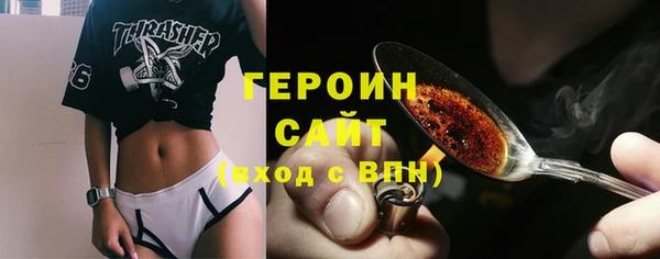 марихуана Бугульма