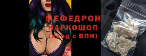 марихуана Бугульма