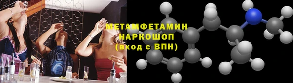 марихуана Бугульма