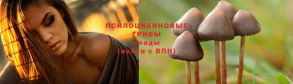 марихуана Бугульма