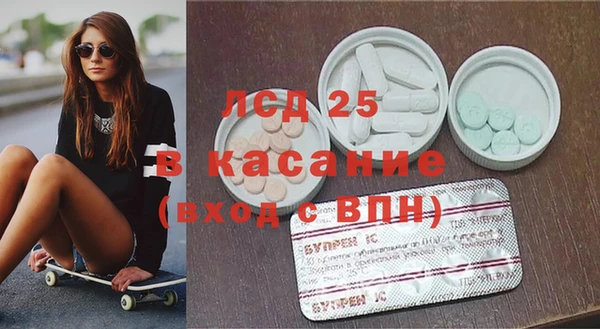 таблы Бронницы