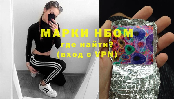 марихуана Бугульма