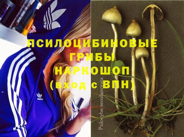 марихуана Бугульма
