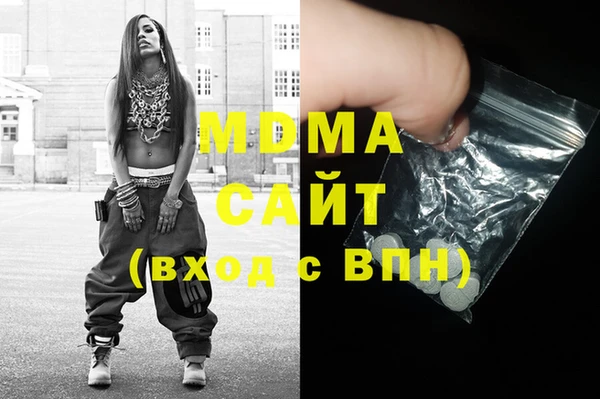 таблы Бронницы