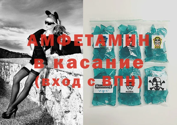 таблы Бронницы