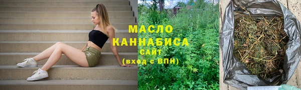 марихуана Бугульма