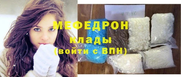 таблы Бронницы