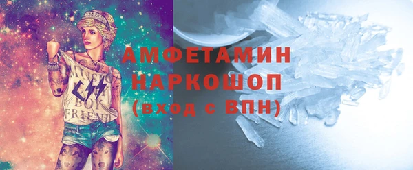 таблы Бронницы