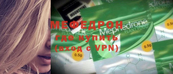 марихуана Бугульма