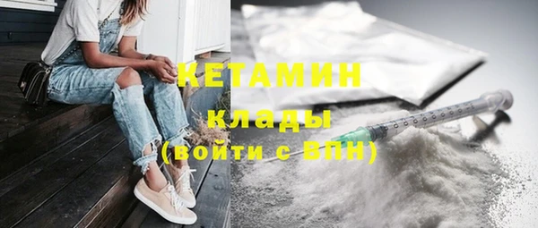 таблы Бронницы