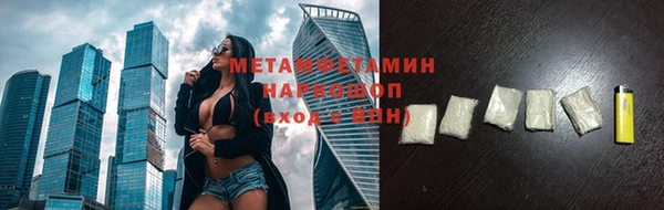 МДПВ Бородино