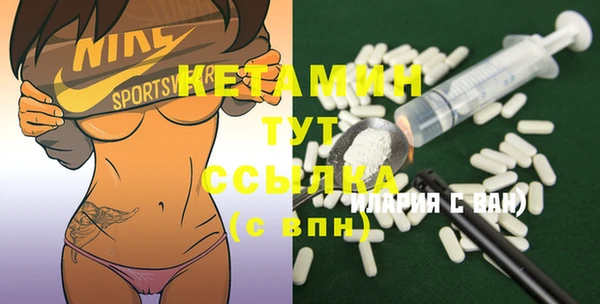 марихуана Бугульма