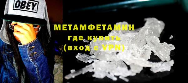 марихуана Бугульма