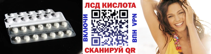 ЛСД экстази ecstasy  Улан-Удэ 