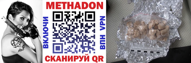 площадка состав  Улан-Удэ  МЕТАДОН VHQ  blacksprut вход 