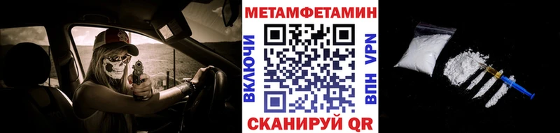 МЕТАМФЕТАМИН Декстрометамфетамин 99.9%  Улан-Удэ 