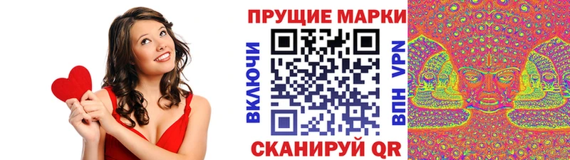 как найти закладки  Улан-Удэ  Марки N-bome 1,8мг 