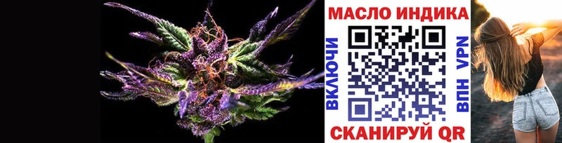 Дистиллят ТГК THC oil  Улан-Удэ 
