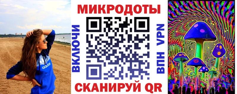 Галлюциногенные грибы Psilocybine cubensis  KRAKEN как зайти  Улан-Удэ  даркнет сайт 